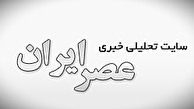 نسخه استعفاء برای فرار از عذرخواهی!