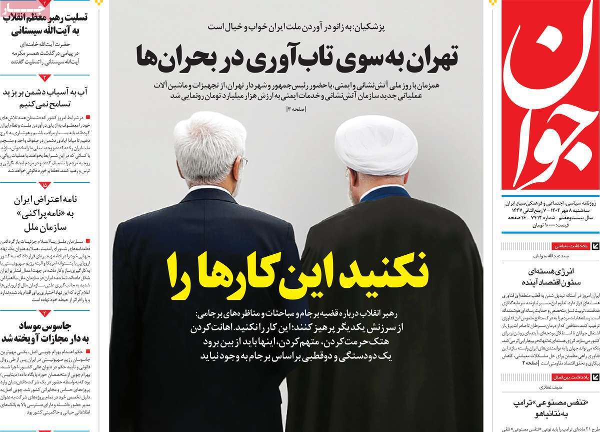 بی