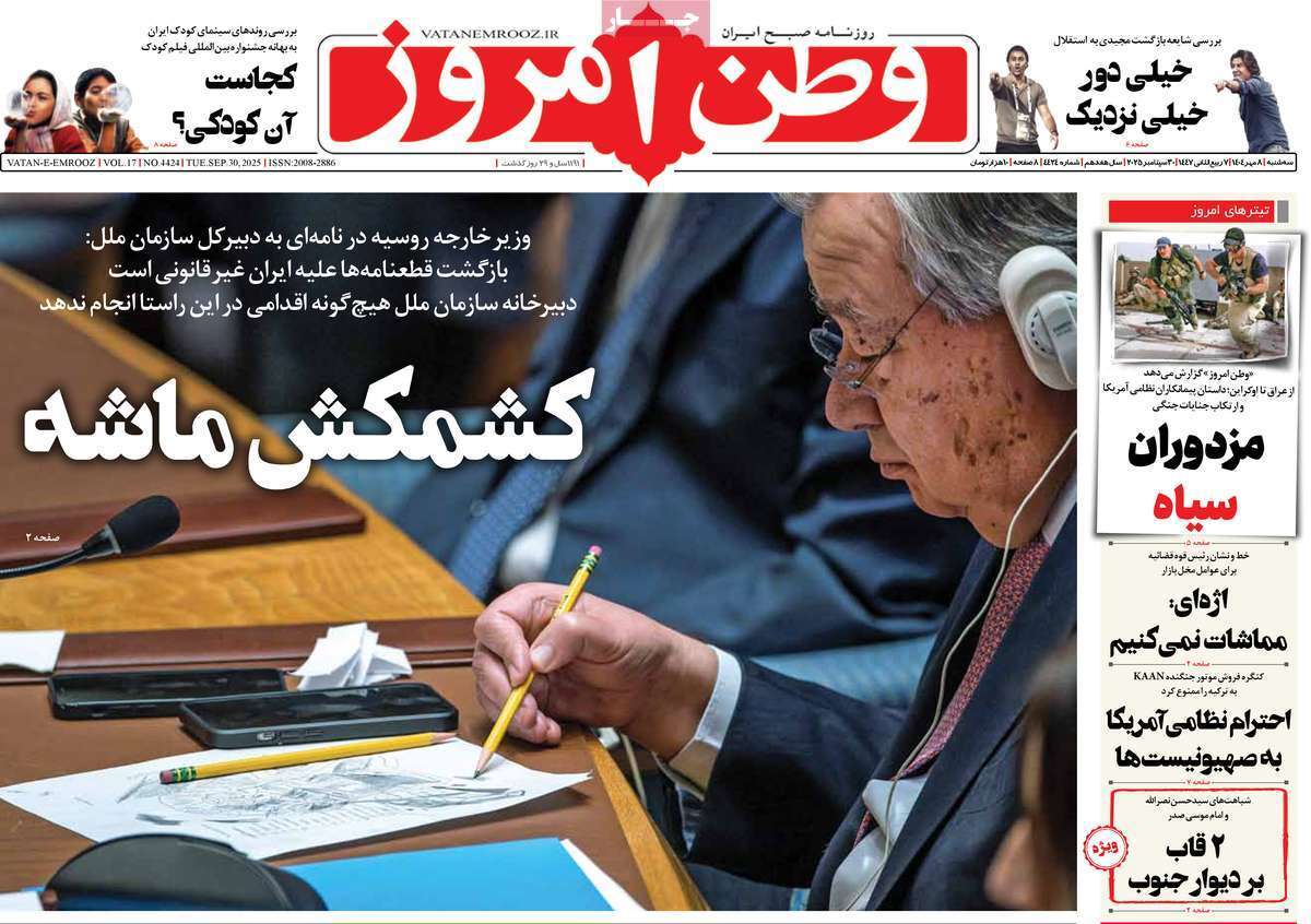 بی
