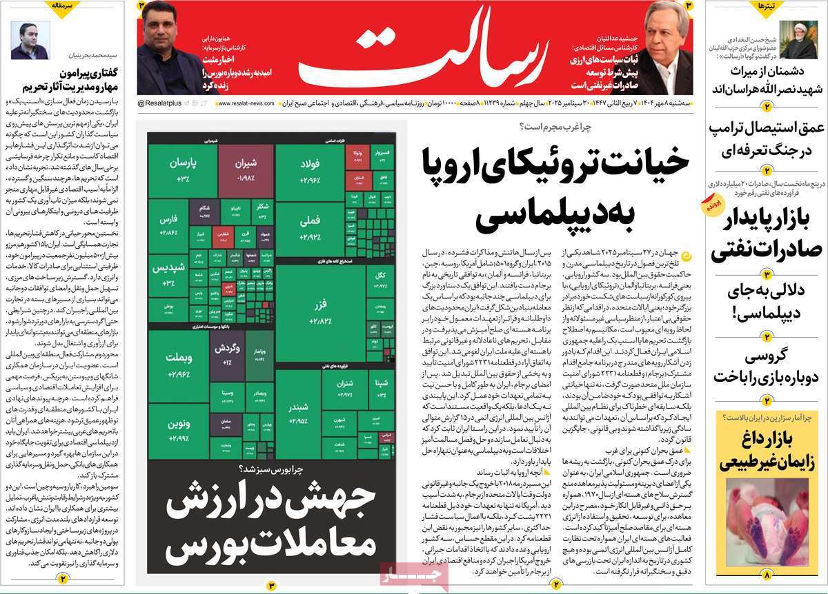 بی
