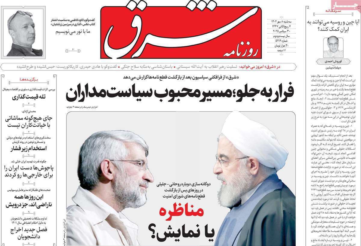 بی