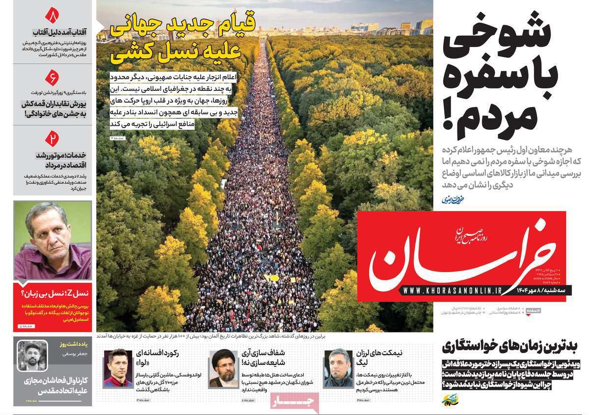 بی