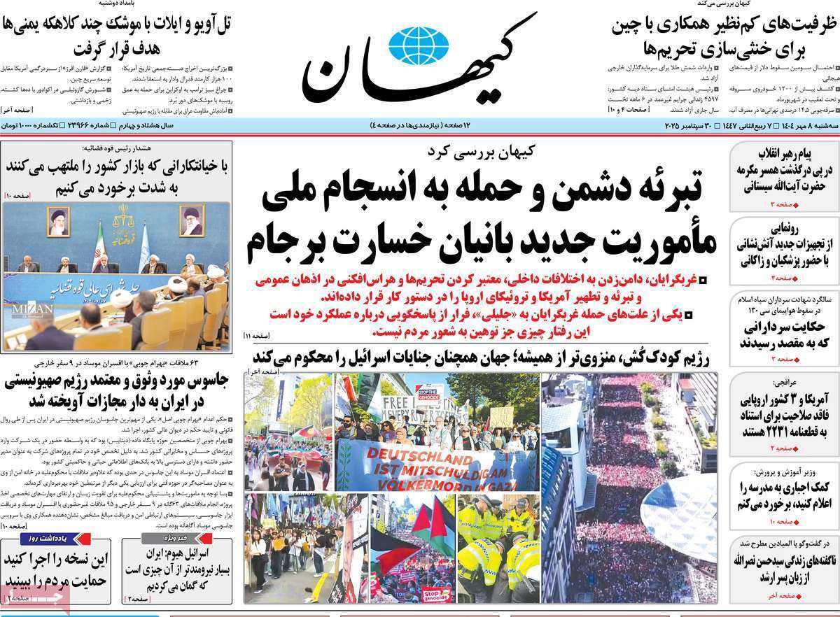 بی