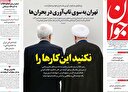 انرژی هسته‌ای، ستون اقتصاد آینده
