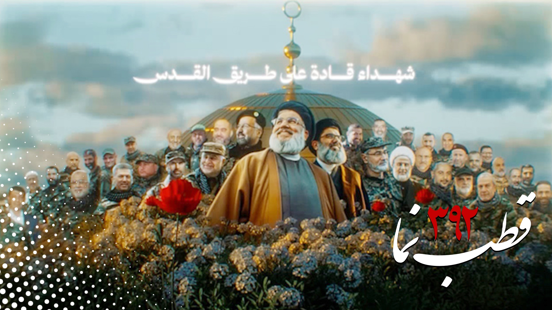 مجموعه کلیپ های قطب نما