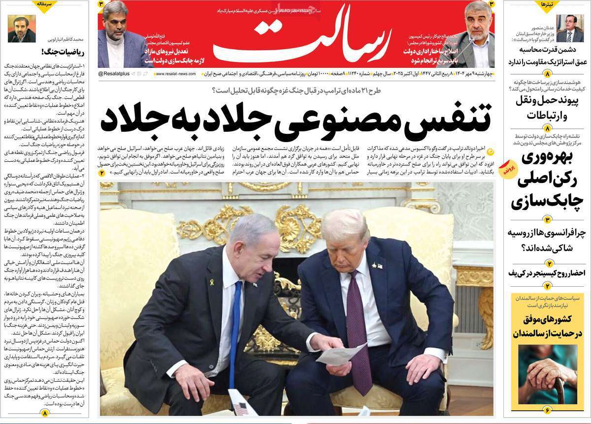 ال