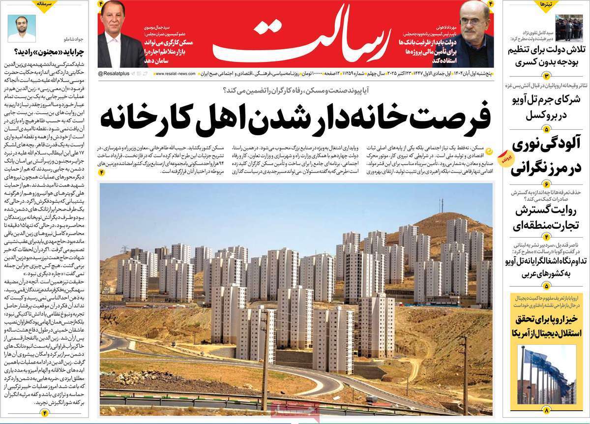 یاد