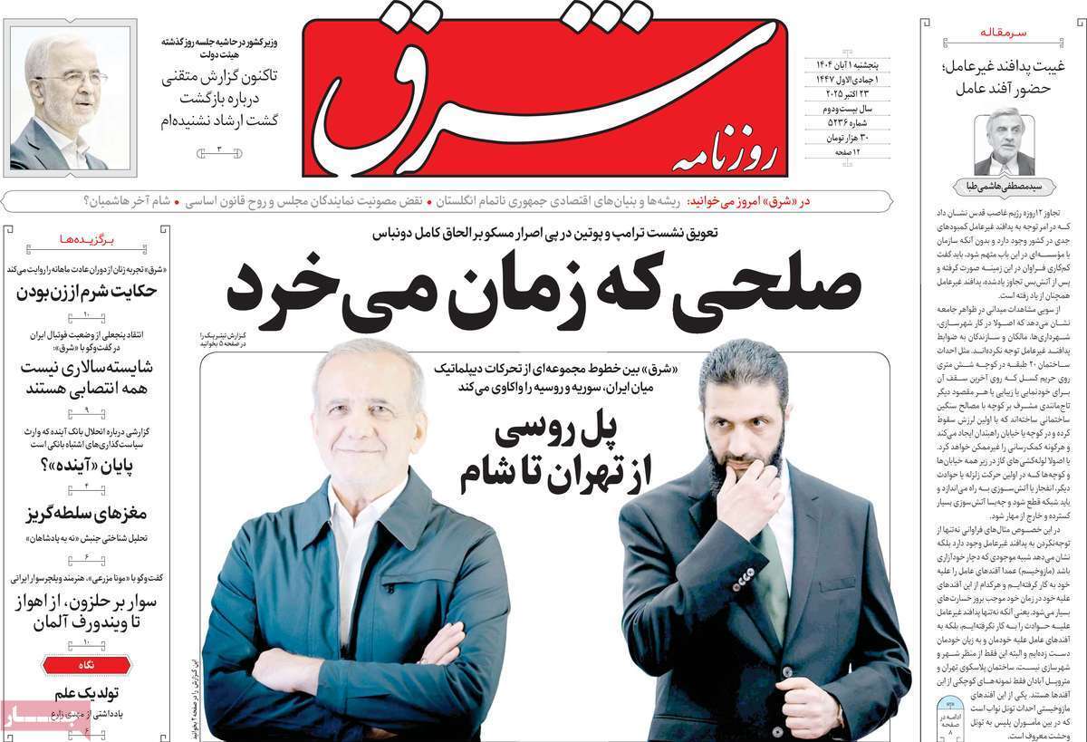 یاد