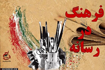 سواد رسانه در دنیای امروز