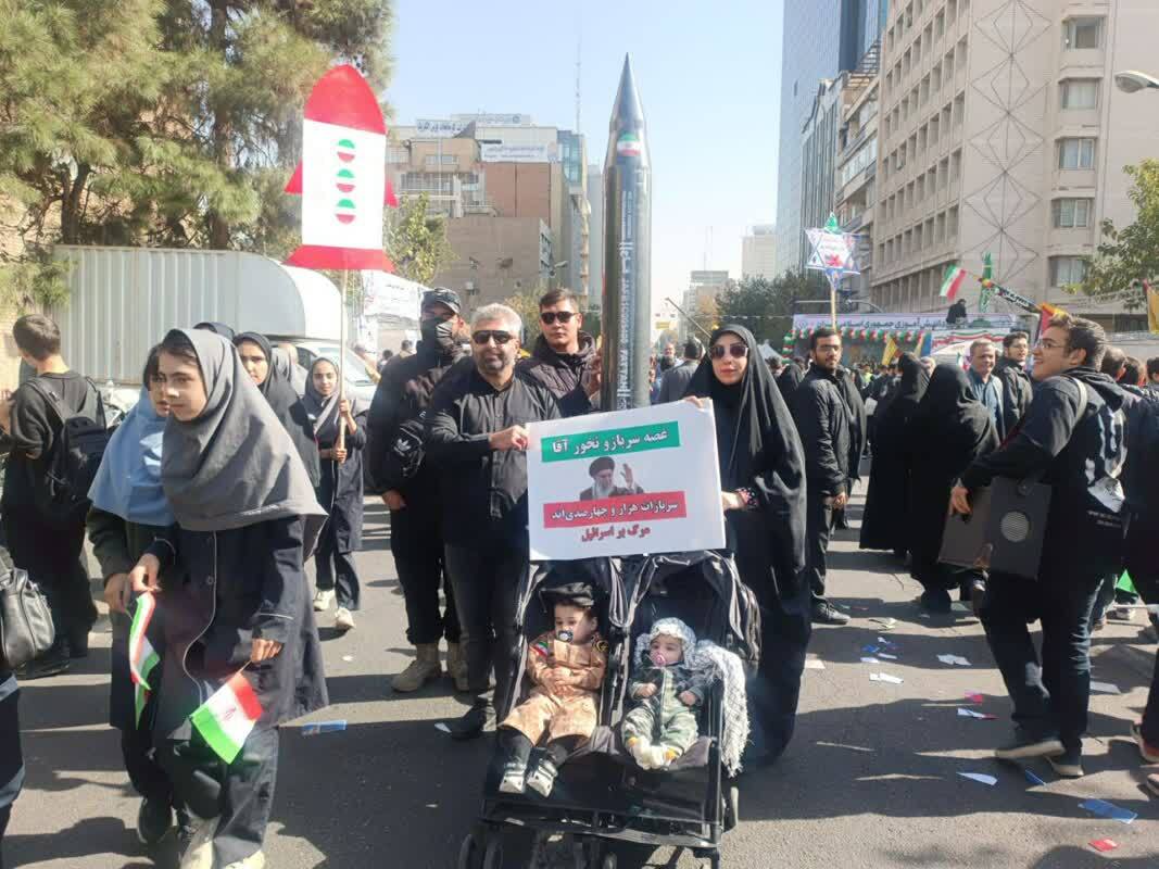 حماسه 13 آبان ازخیابان تا فضای مجازی