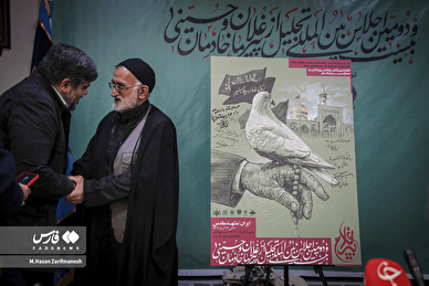 تصاویر/ منتخب تصاویر شنبه هفدهم آبان ماه ۱۴۰۴