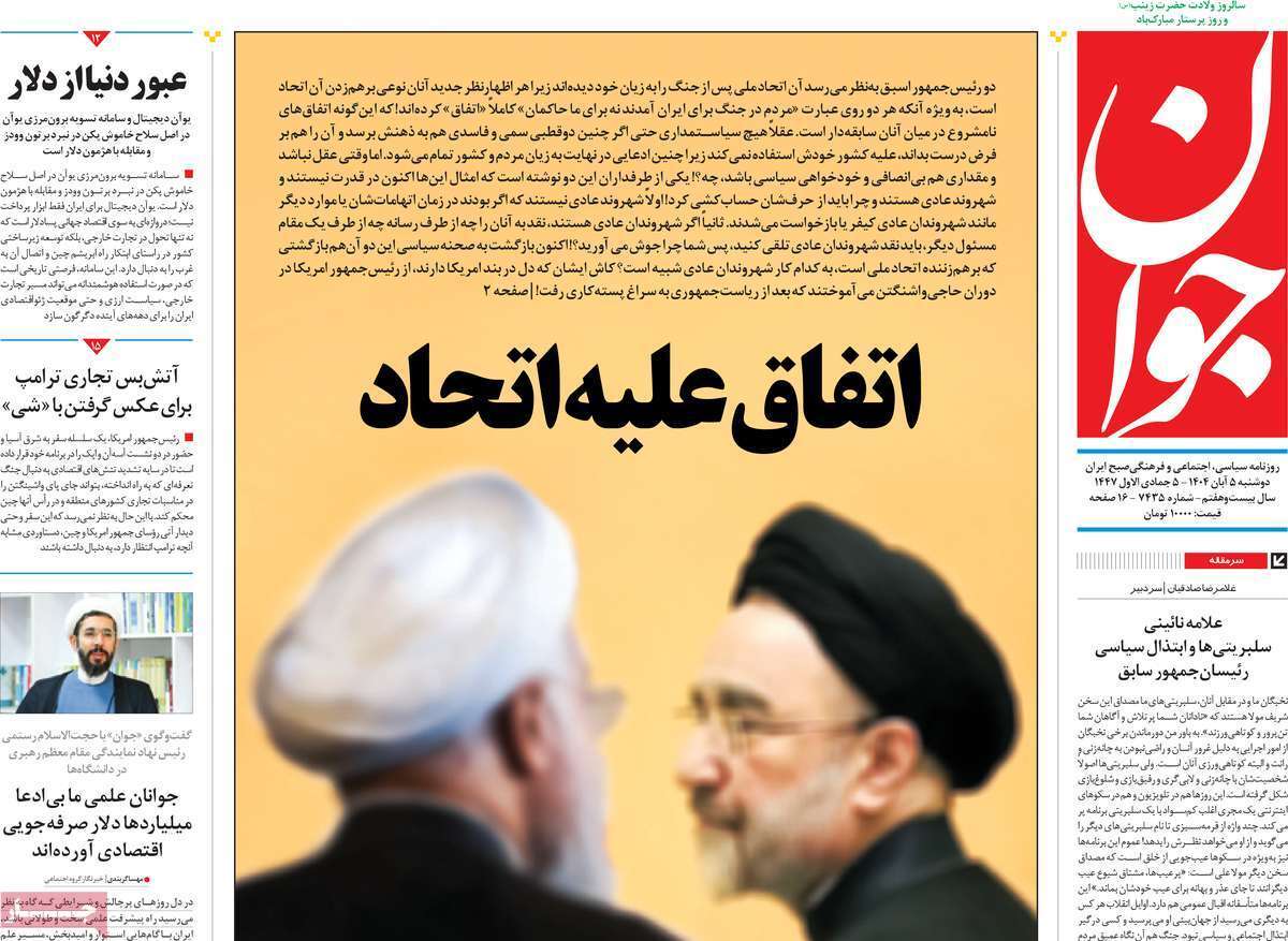 یاد یاد