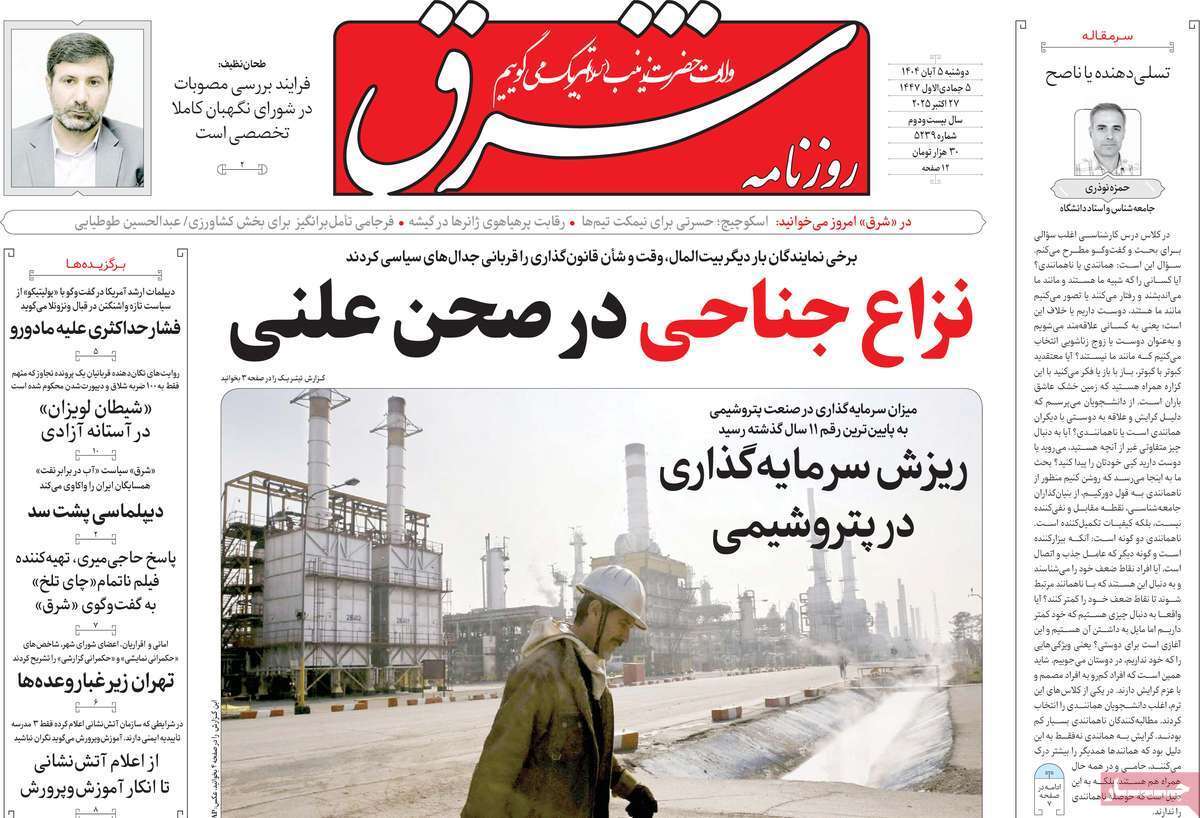 یاد یاد