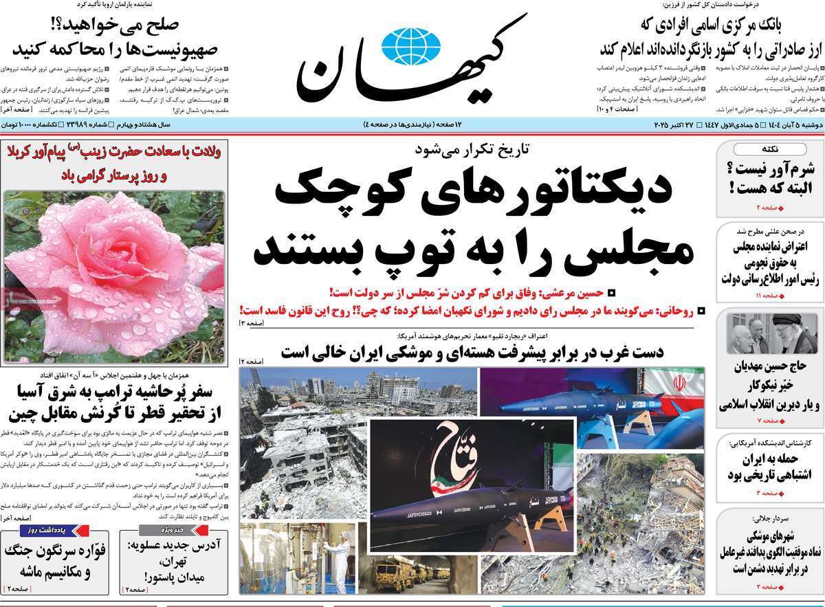 یاد یاد