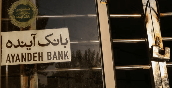 وزیر اقتصاد به بانک‌های ناتراز هشدار داد