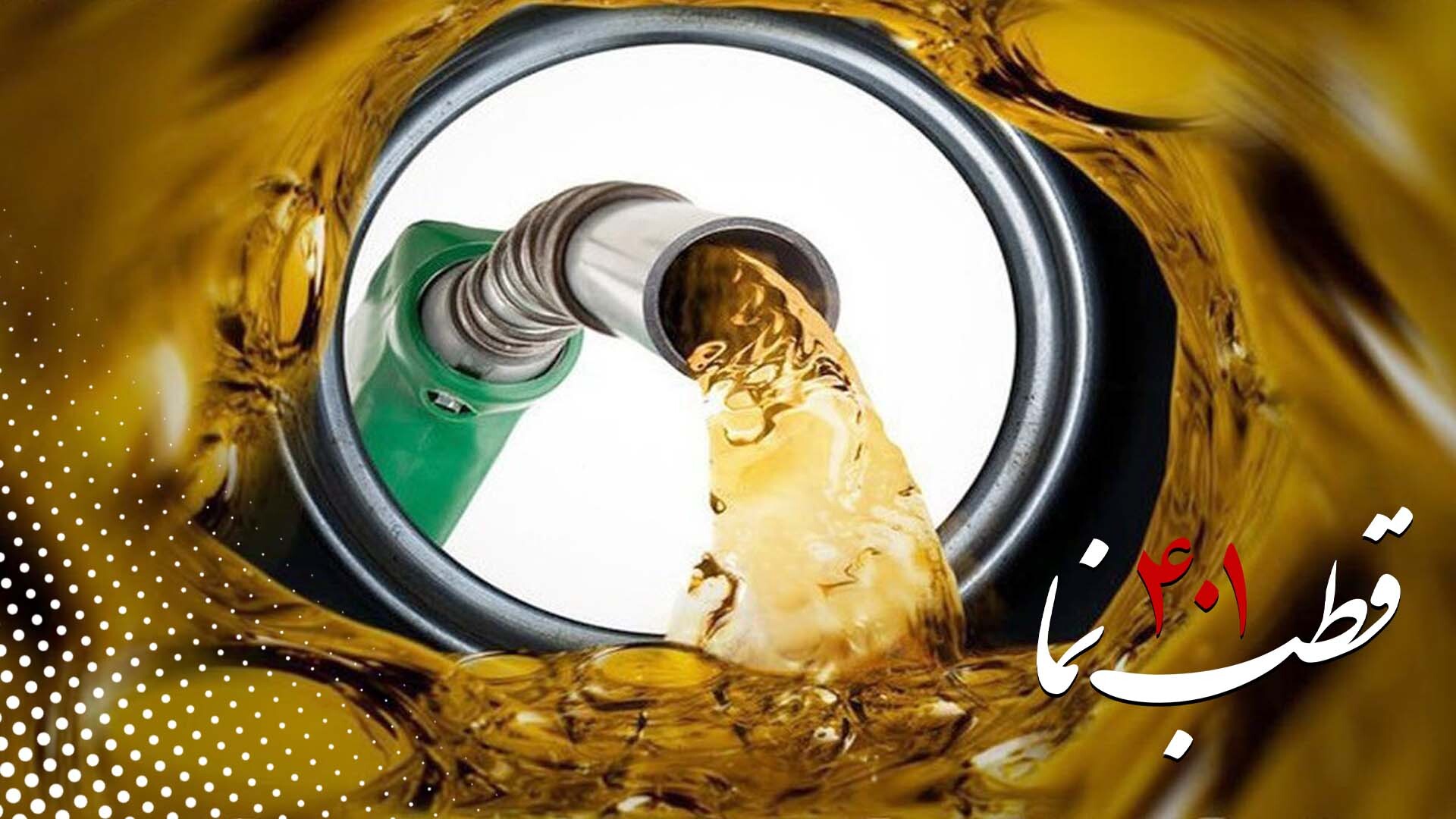 مجموعه کلیپ های قطب نما