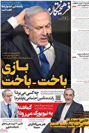 آسیا از نگاه سند راهبرد امنیت ملی آمریکا