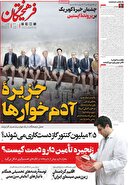 یک نجابت دیده‌نشده