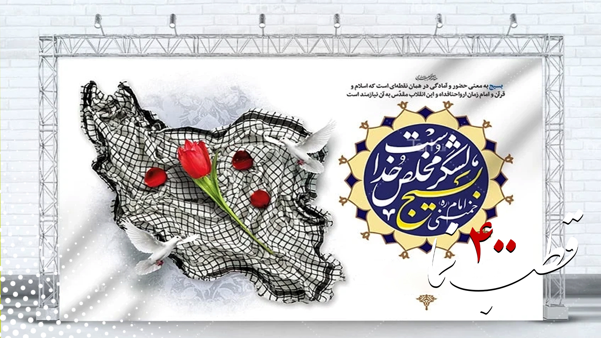 مجموعه کلیپ های قطب نما