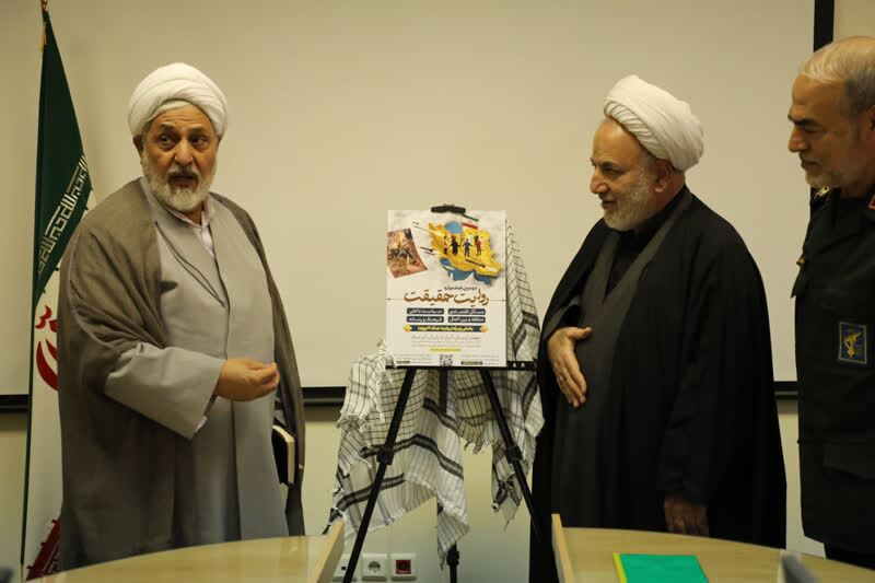 رونمایی از پوستر دومین جشنواره روایت حقیقت رونمایی از پوستر دومین جشنواره روایت حقیقت