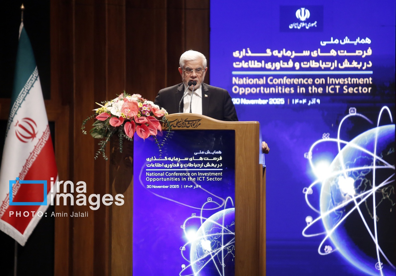 عارف: آینده ایران در گرو اقتصاد دیجیتال است/ رشد ۸ درصدی نیازمند سرمایه‌گذاری گسترده