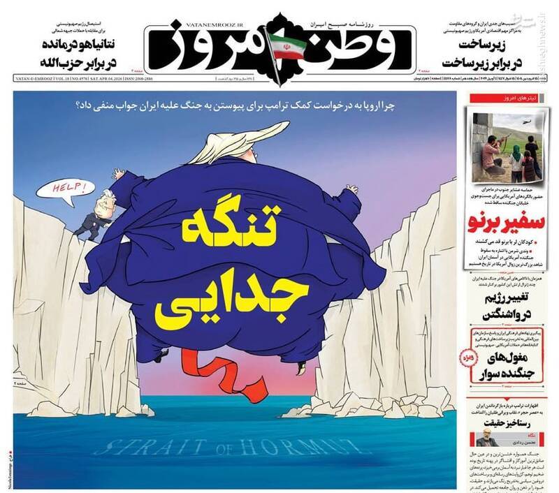 یاد