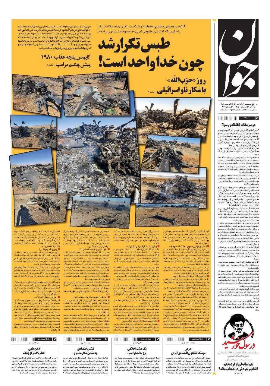 یاد