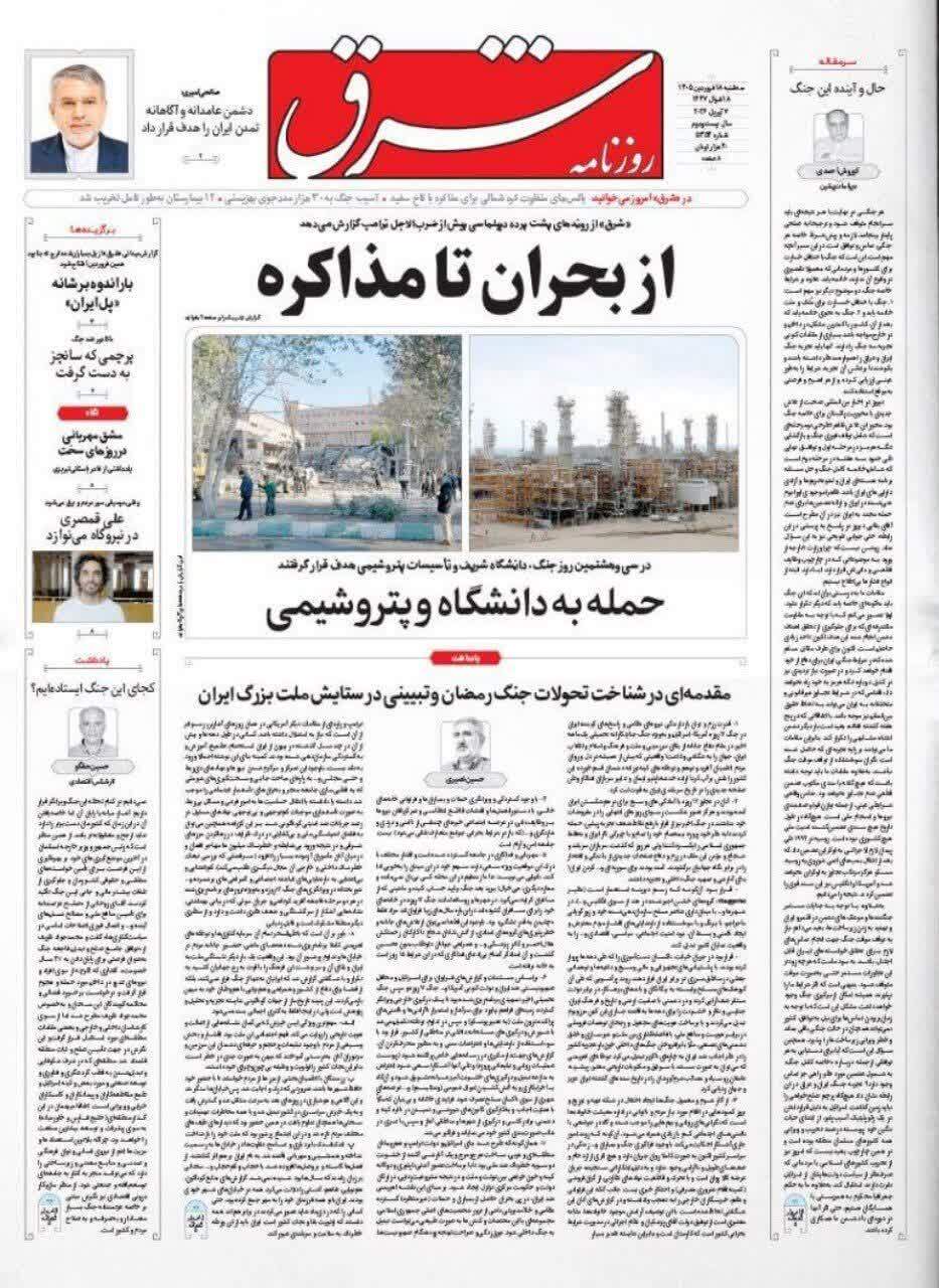 یاد یاد