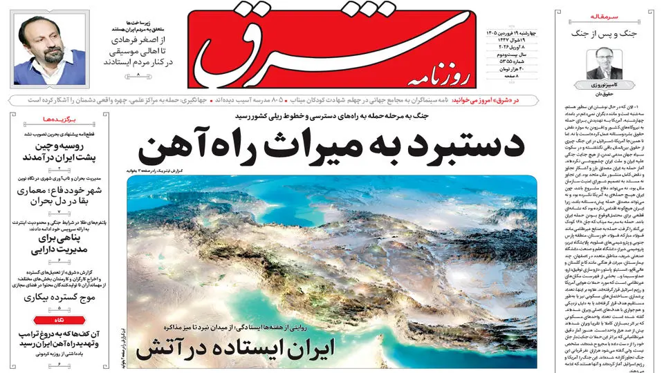 یاد