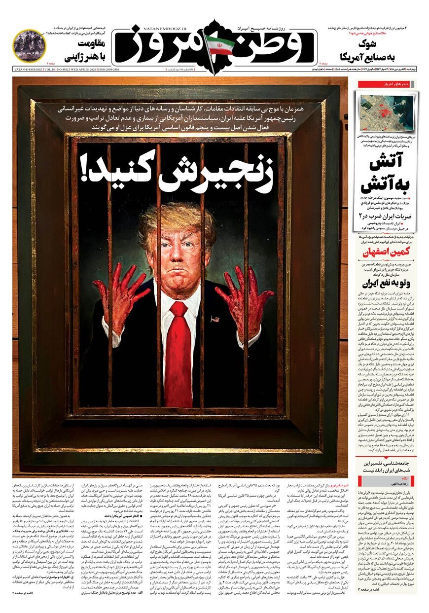 یاد