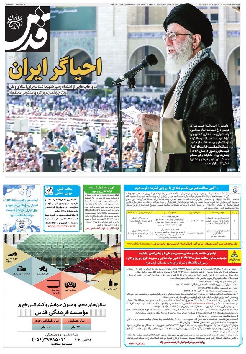 یاد