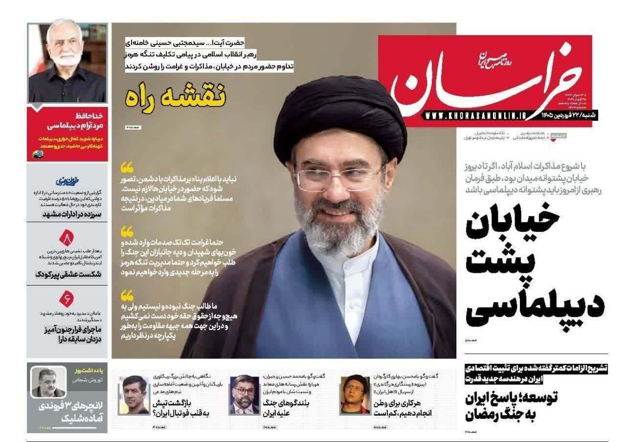 یاد یاد