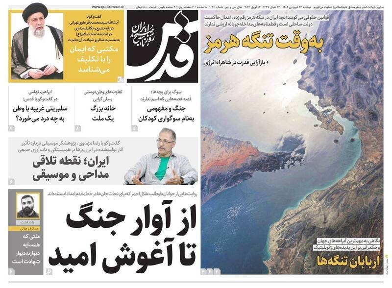 یاد یاد