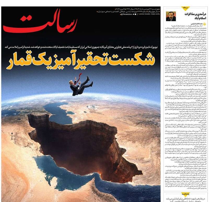 یاد