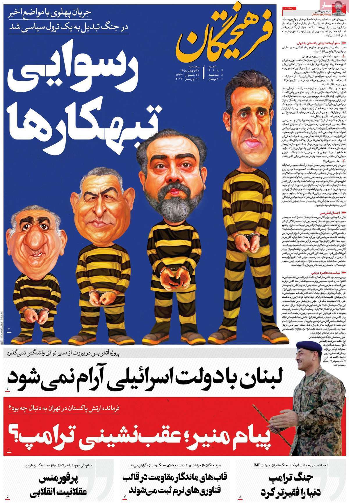 یاد