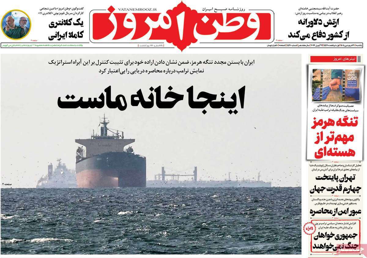 یاد
