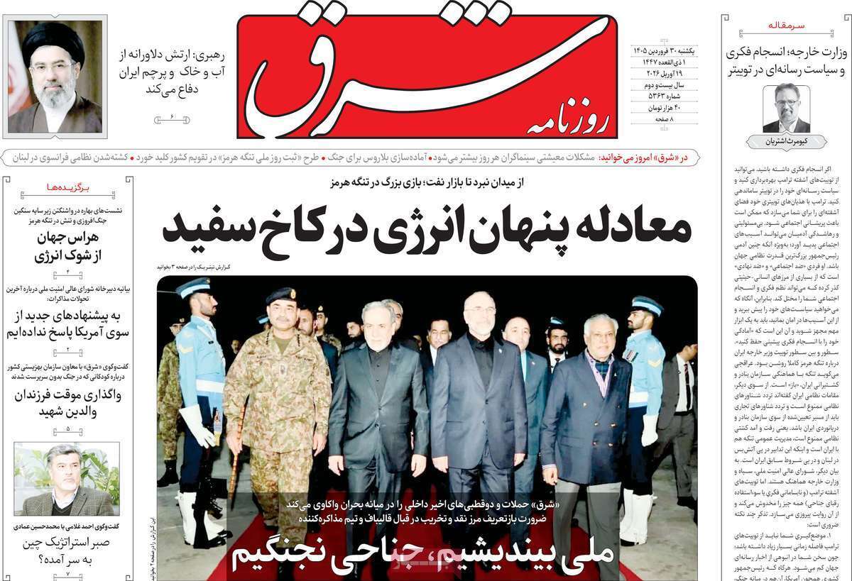 یاد