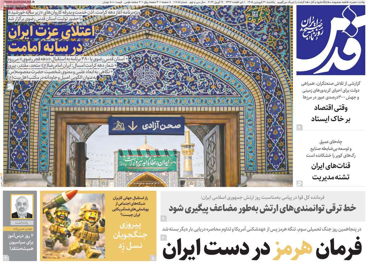 یاد