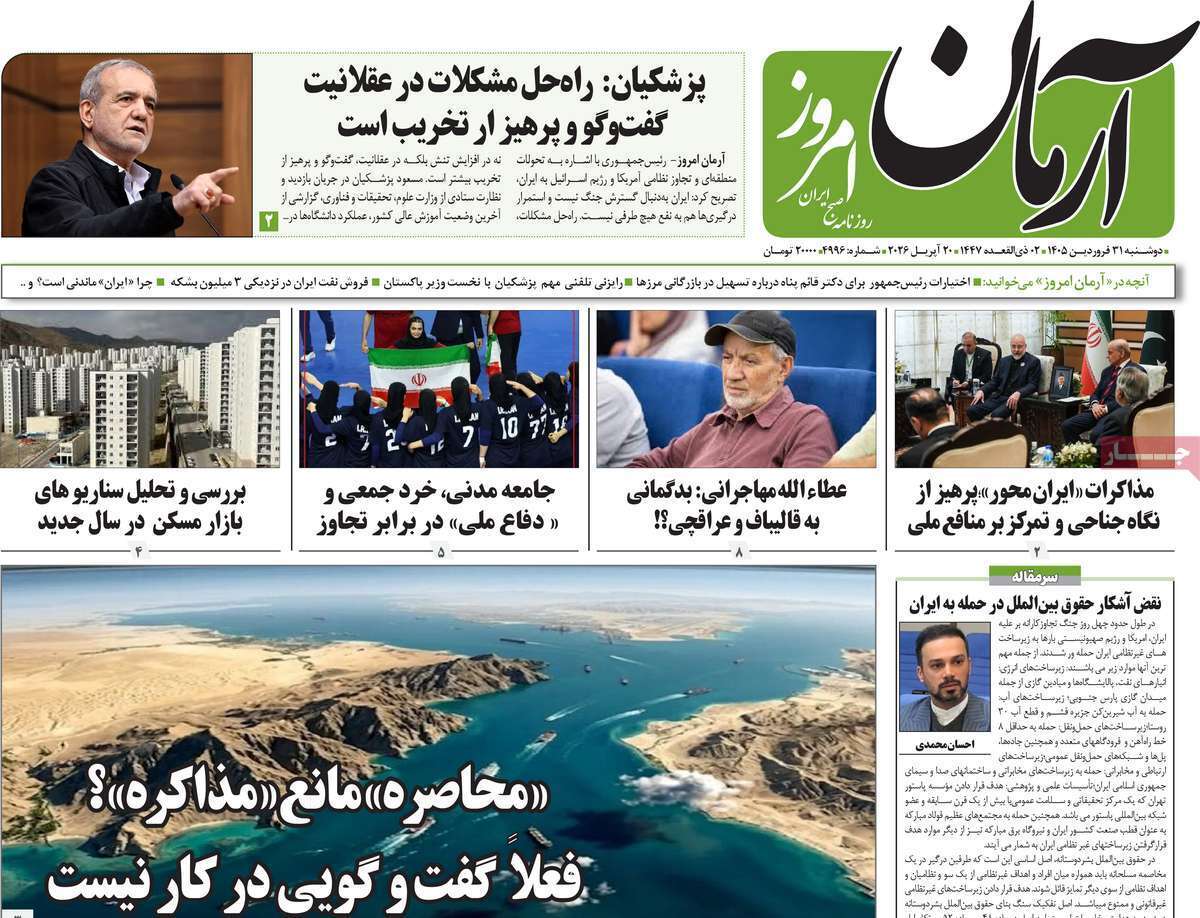 یاد یاد