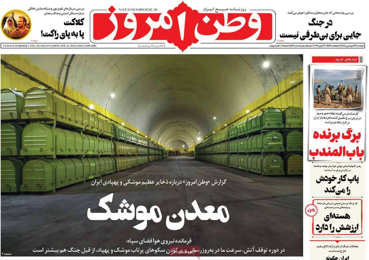 یاد یاد