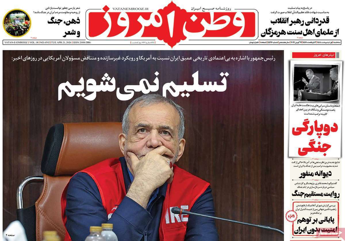یاد یاد