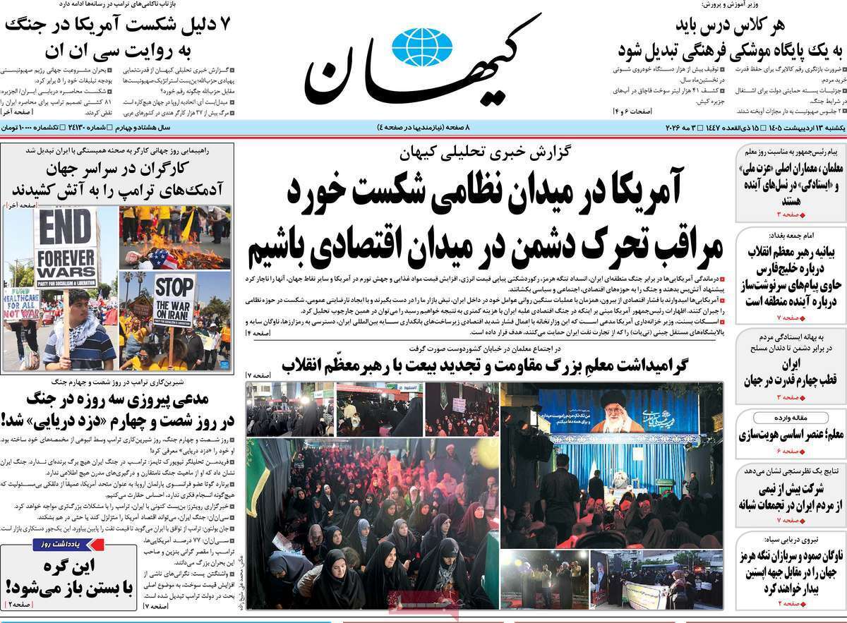 یاد یاد