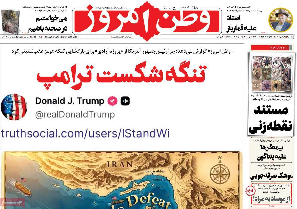 یاد