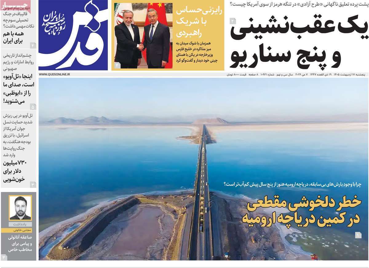 یاد
