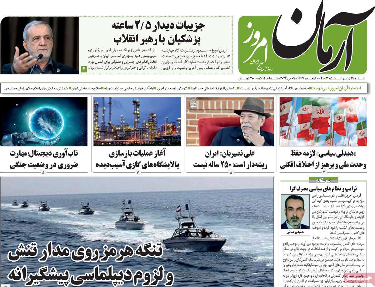 یاد