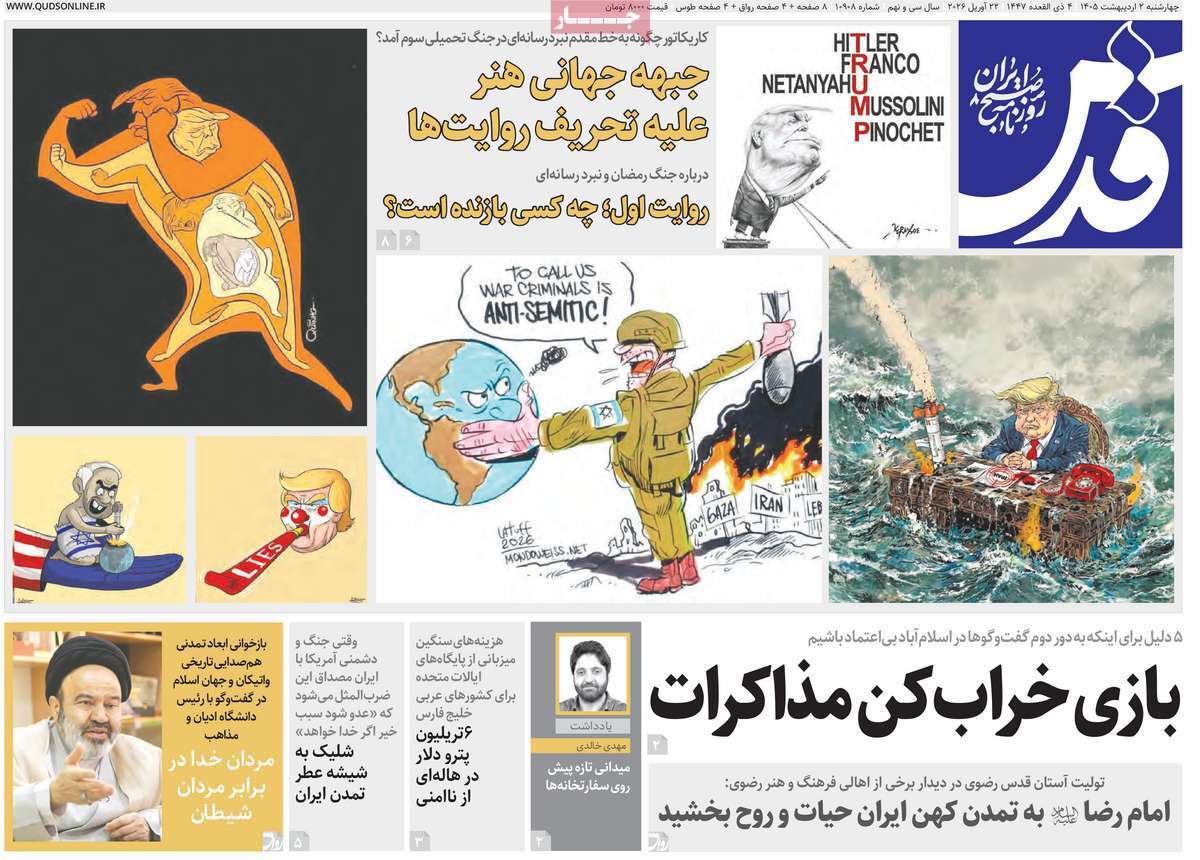 یاد