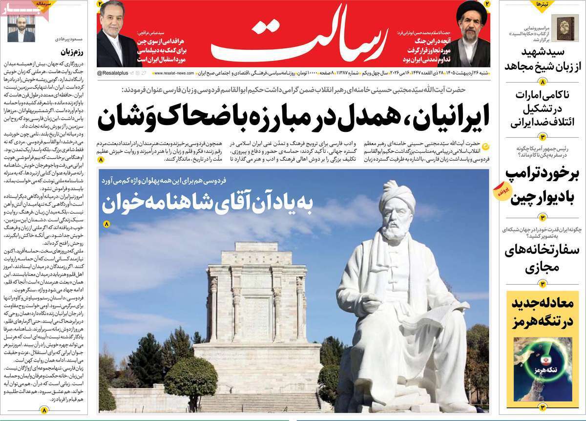 یاد