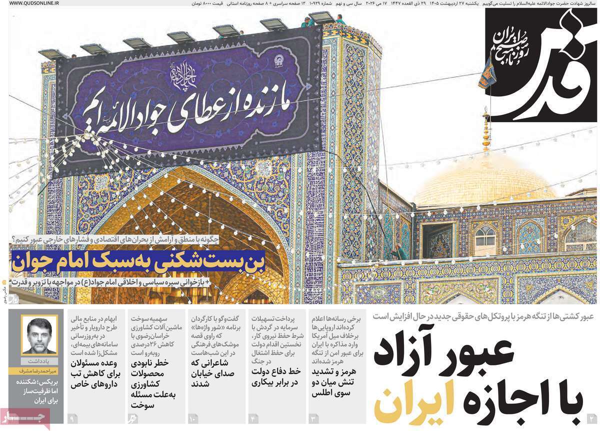 یاد