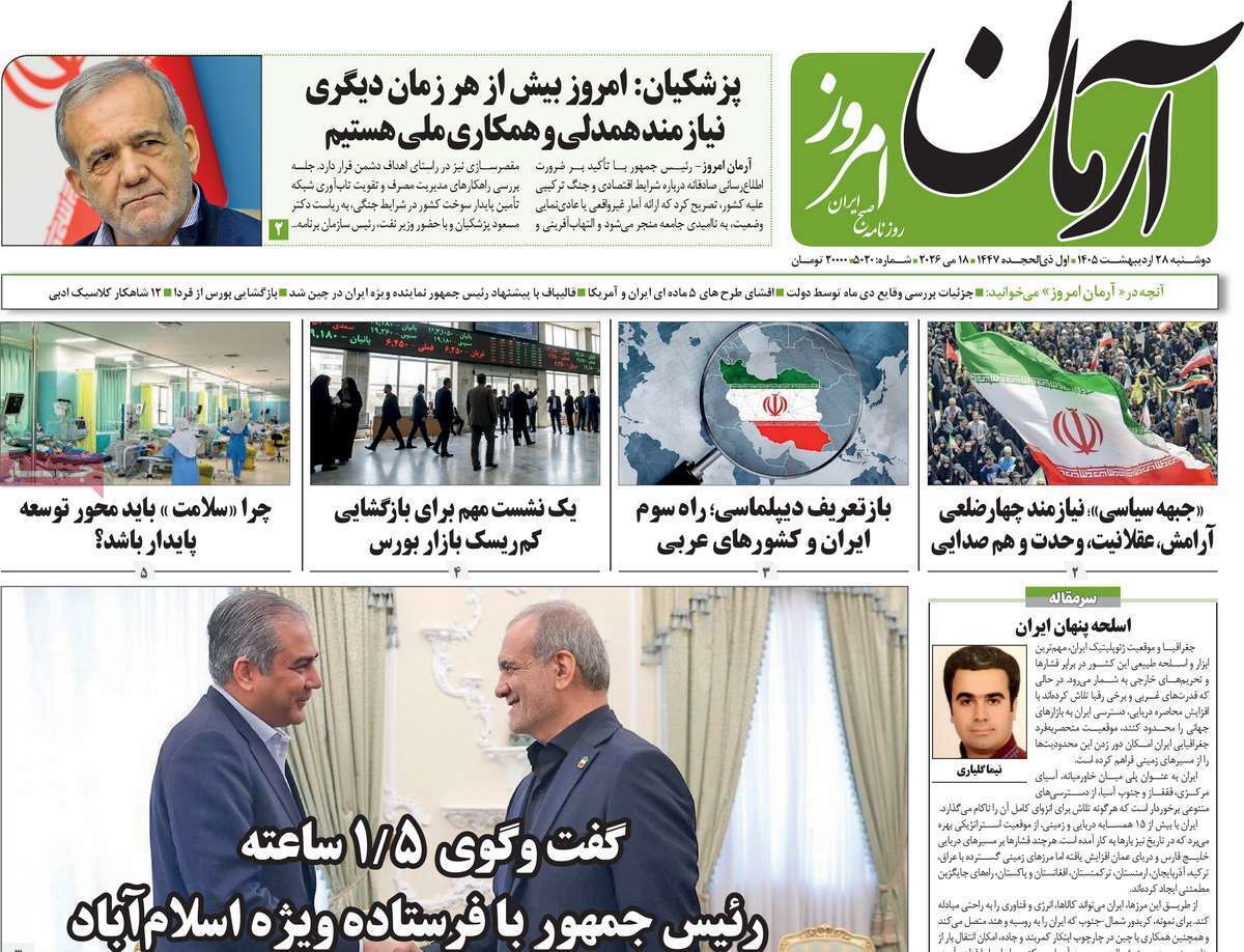 یاد