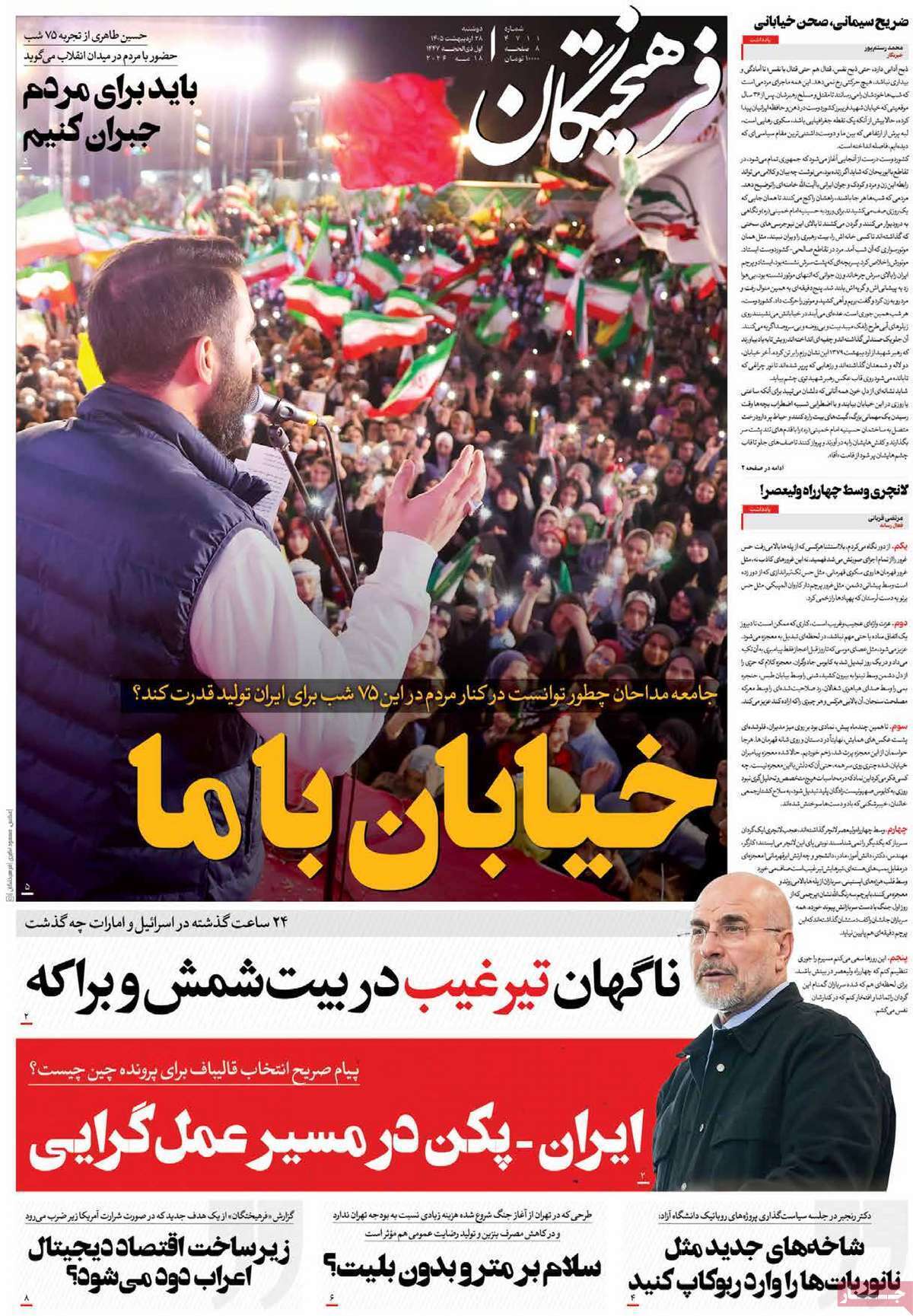 یاد